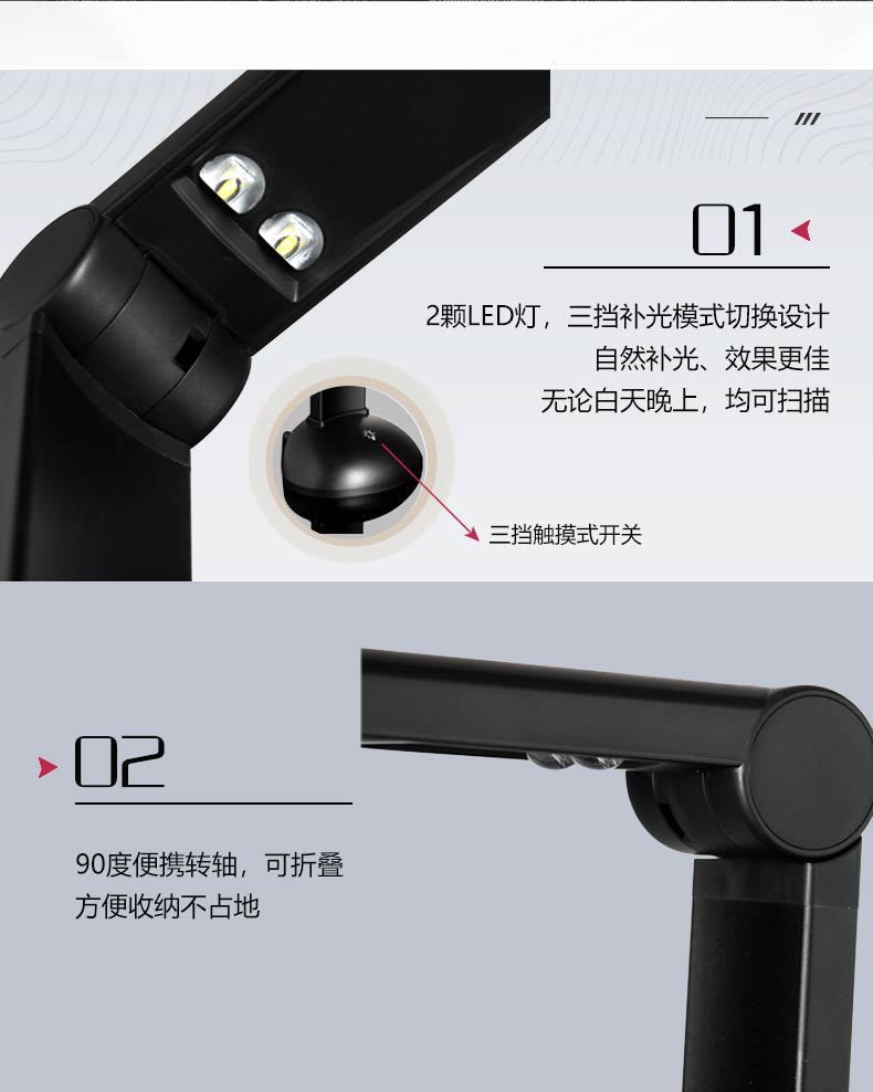 Lei Xian Teaching Office High Speed Camera Document Scanner A3 A4 Document High Speed Camera Integrated Machine