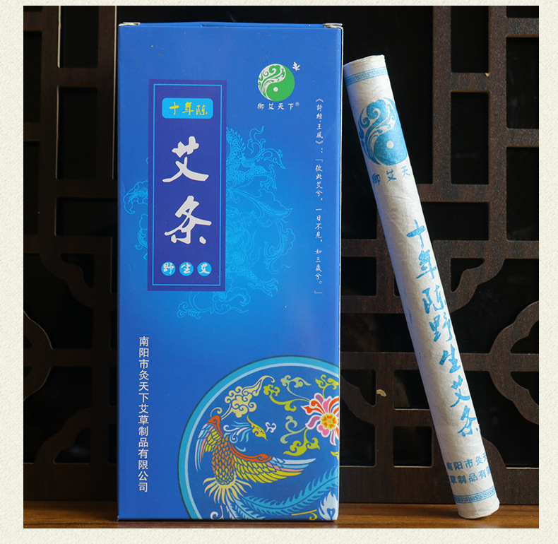 Ten Years of Chen Aitiao's Household Fumigated Aizhu Paired with Portable Moxibustion, Used with Moxibustion Stick