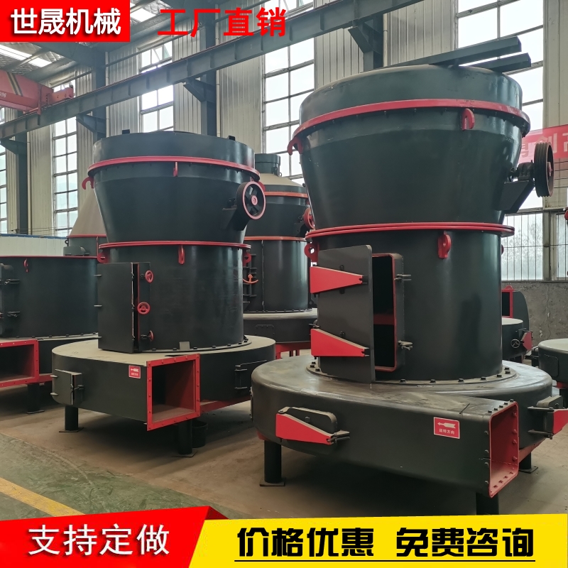 Ultrafine crusher, grinding machine model, grinding equipment, stone ultra-fine powder, 200 mesh