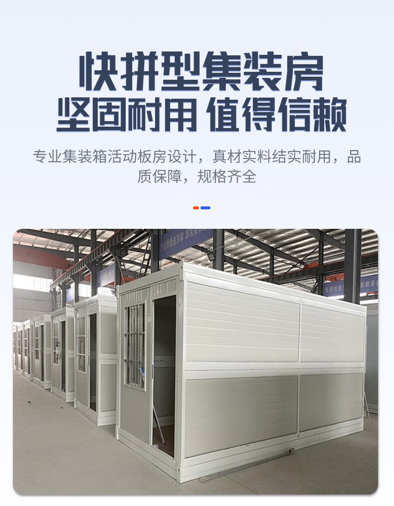 Qigong Customized New Residential Container House Sales Assembled Residential Container Mobile House Export Activity Room