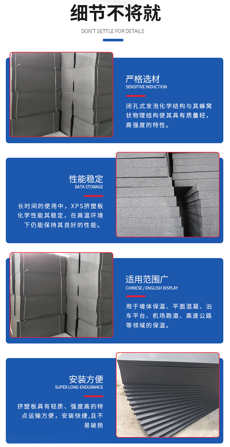 Reid flame-retardant graphite polystyrene board B1 graphite modified molded polystyrene foam board