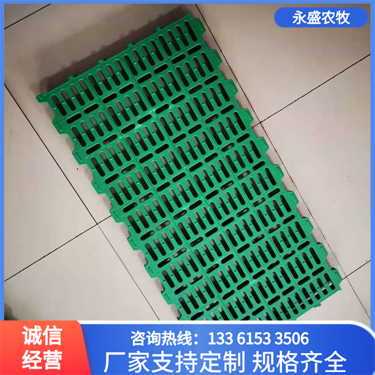 Bilateral card slot sheep shed leakage plate, circular hole fattening sheep bed, plastic sheep manure plate, shipped nationwide