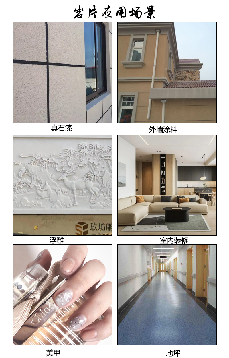 Yang's Mineral Supplies Real Stone Paint Quartz Table Top with Colored Mica Sheet for Internal and External Wall Coatings Composite Rock Sheet