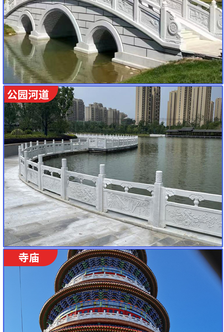 Outdoor bridge stone, marble protective stone railing, granite stone carving railing board