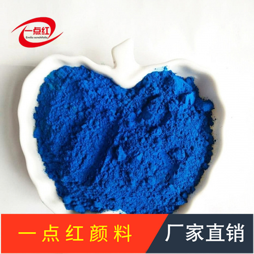 A Little Red Supply for Iron Oxide Blue Pigment Waterborne Paint Coloring Light Blue Group Blue Paint