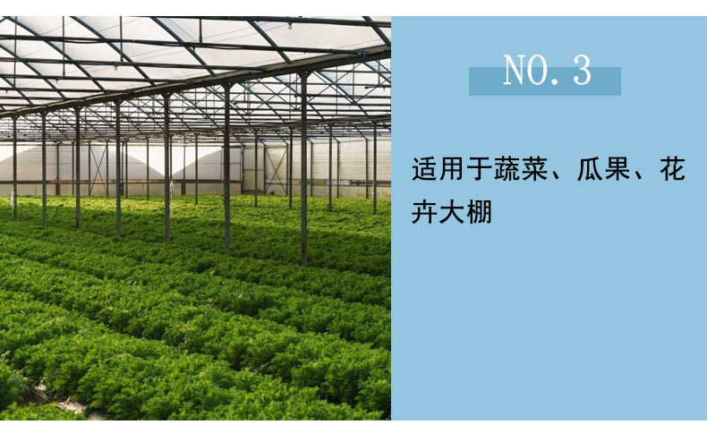 Plant sunscreen, fruit and vegetable sunscreen, high greenhouse cooling agent specification 5kg, efficient cooling, Hongyu