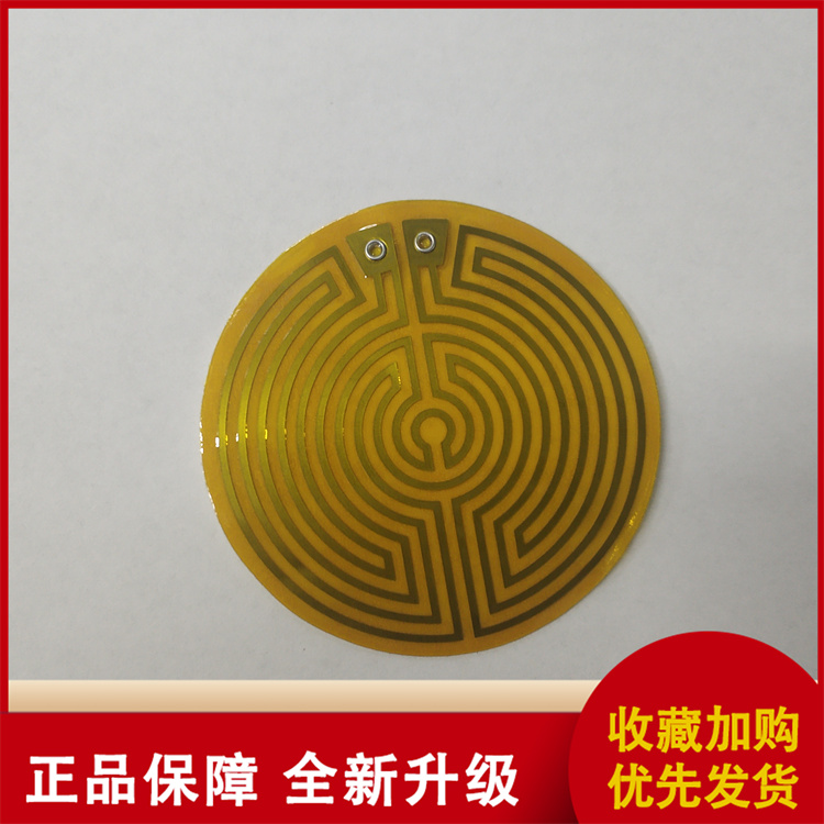 Wudao waterproof, moisture-proof, corrosion-resistant insulation cup heating element, constant temperature cup heating element source manufacturer