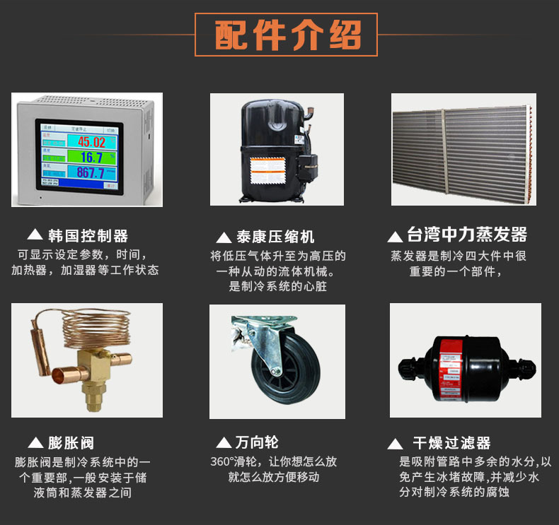 Rapid temperature change test box, rapid temperature rise and drop test equipment, temperature change machine