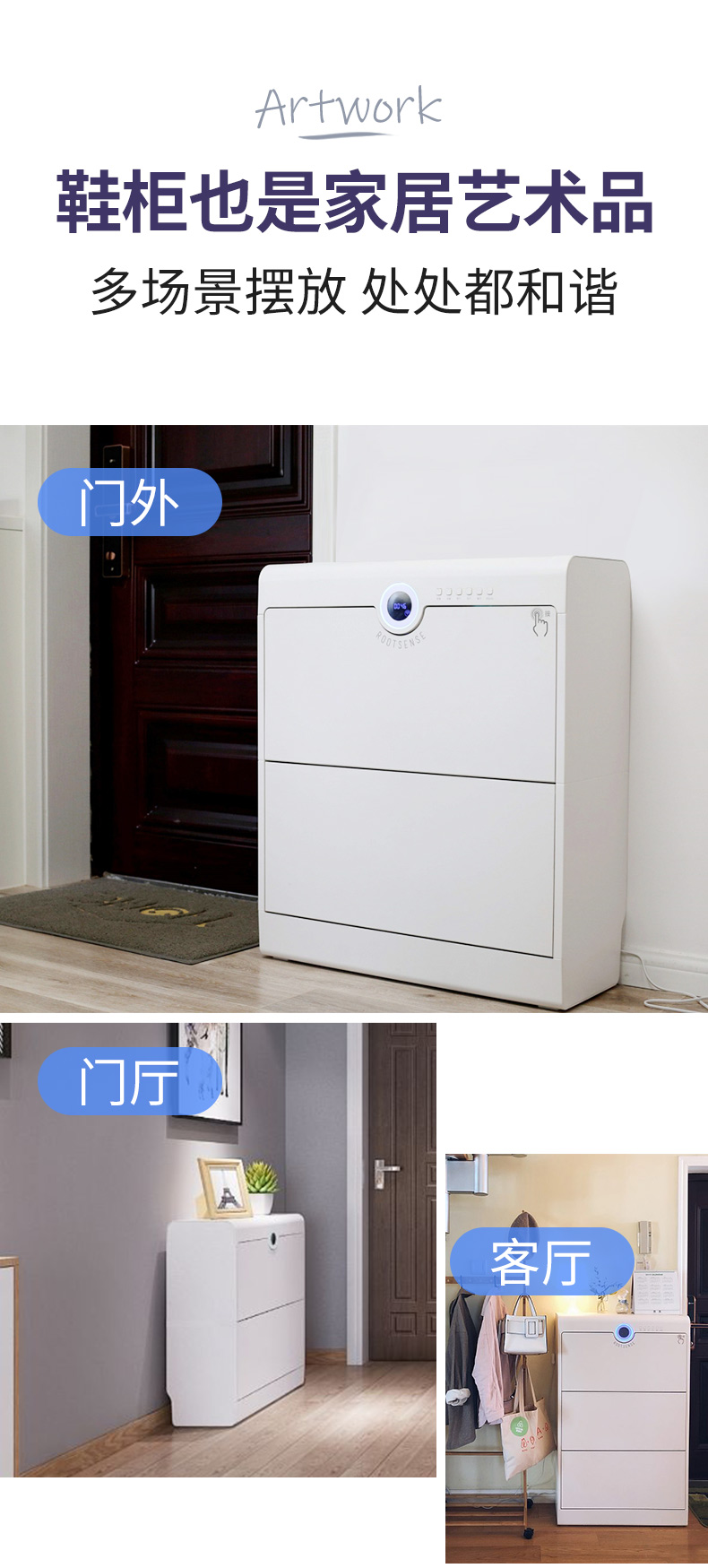 Intelligent Deodorization Drying Ultraviolet Sterilization Home doorway Shoe cabinet Thin tipping cabinet Home Commode