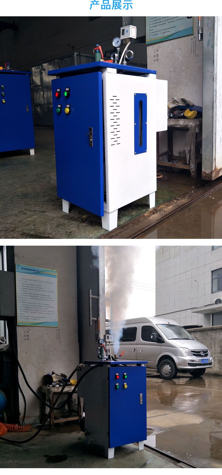 Shuanghong Cooking and Drying Special Electric Steam Generator 48KW 570 * 510 * 1040 Non standard Customization