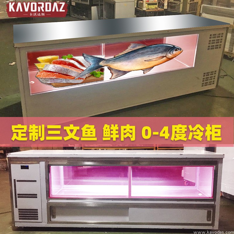 Cavodas Barbecue String Refrigerator, Beef and mutton cooked, acid removal display cabinet, spray fresh-keeping refrigerator