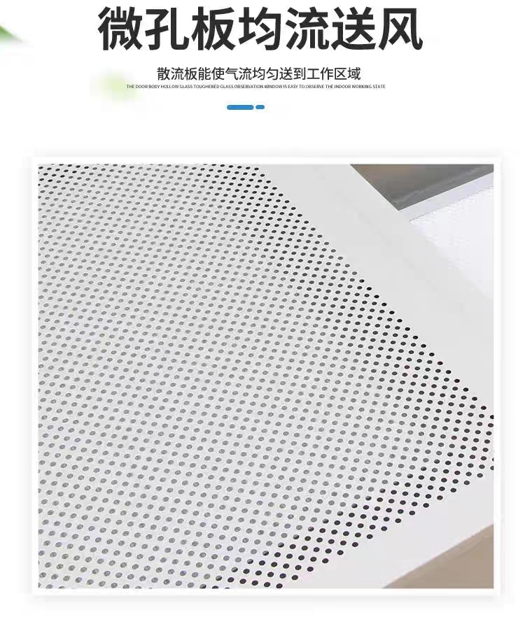 Customized processing of ceiling laminar flow hood for uniform flow supply at the purification end of Xinbei operating room