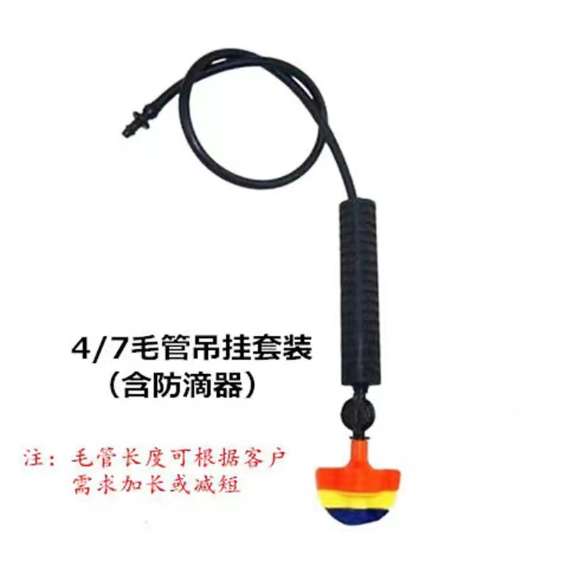 Agricultural greenhouse water-saving equipment 360 degree rotation hanging atomization micro spray greenhouse sprinkler irrigation equipment inverted micro spray