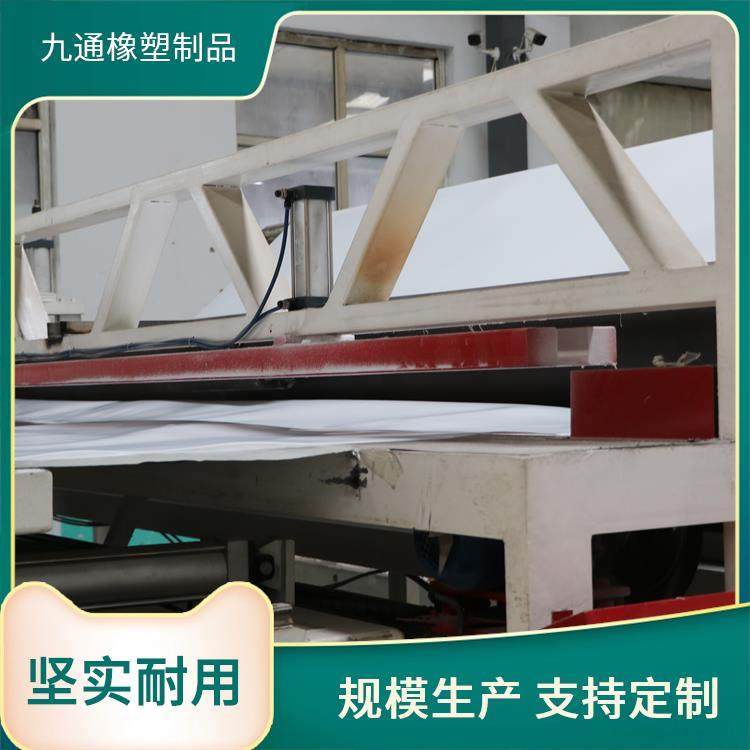 土工膜 九通厂家加工定制 EVA厚度0.2-3.0mm 水库防渗水 适应多种地形