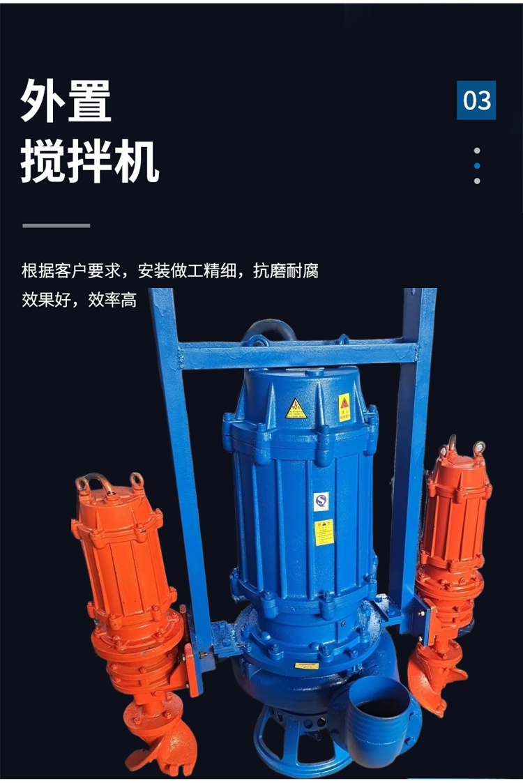 ZJQ Submersible Slurry Pump Sand Suction Pump River Bottom Pond Desilting Mud Pump Marine Mixing Sand Pump Lift