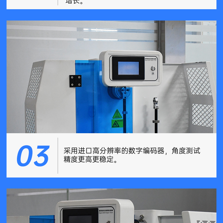 Digital display cantilever beam simple supported beam combination impact testing machine Thermoplastic composite non-metallic impact strength tester