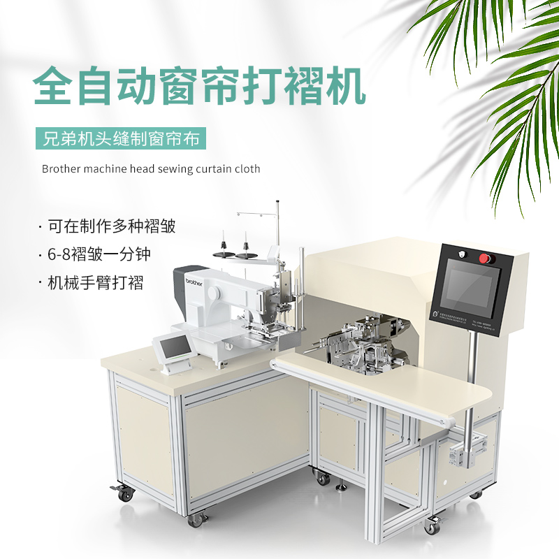 Semi automatic pleating machine Han pleating machine Lace pleating fabric curtain processing equipment