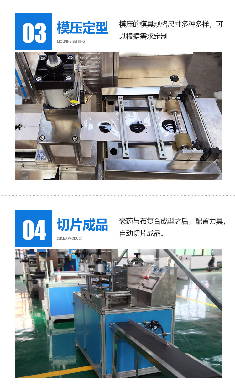 Moxibustion paste production equipment Nojia Chinese medicine paste making machine Hot-melt adhesive paste making machine