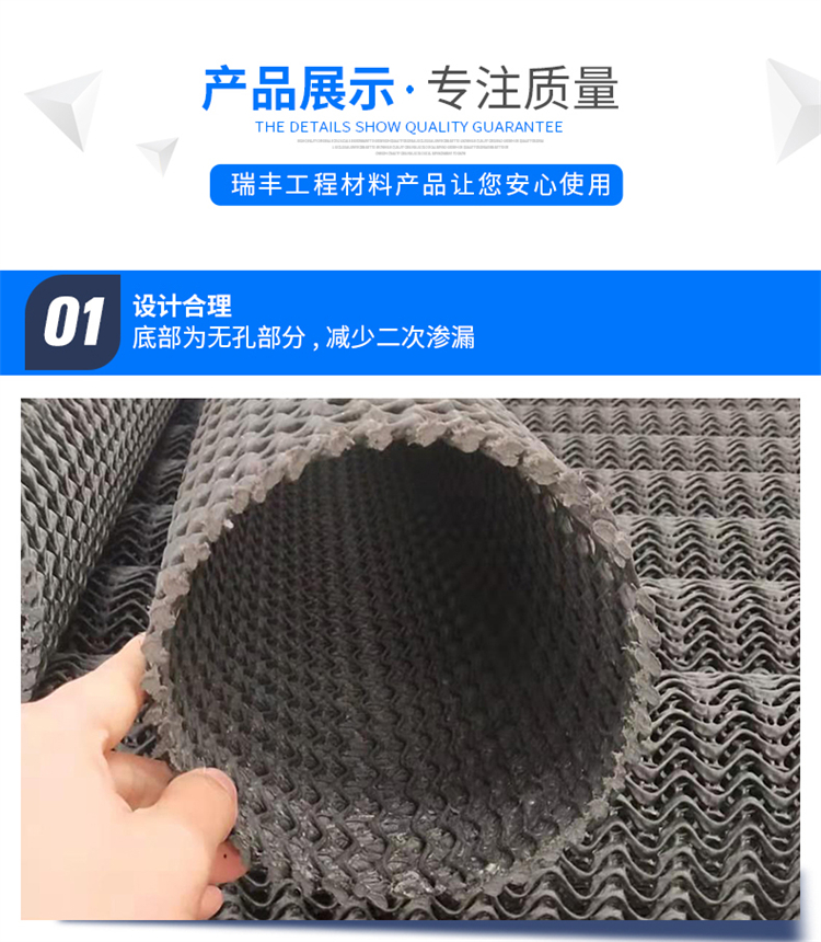 Hard permeable pipe, curved mesh water transmission pipeline, construction engineering, underground permeable engineering for greening, 200mm