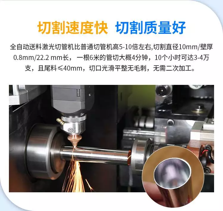 Large laser pipe cutting machine, burr free square tube and circular tube automatic feeding fiber laser pipe cutting equipment