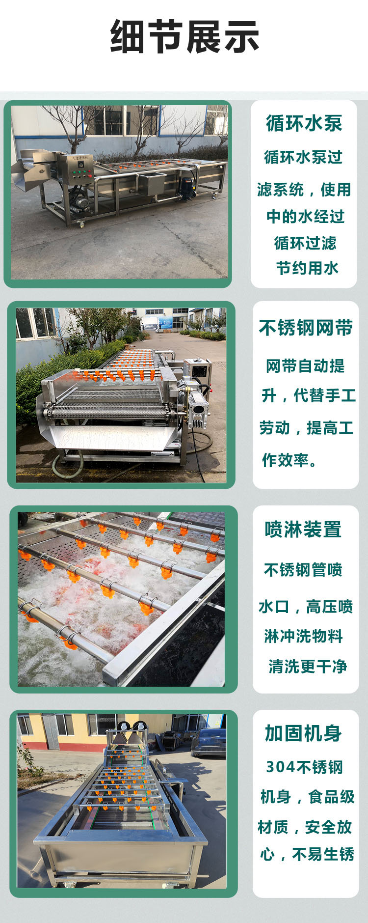 Fruit and vegetable bubble cleaning machine Spray type stainless steel cleaning equipment Fully automatic central kitchen large vegetable washing machine