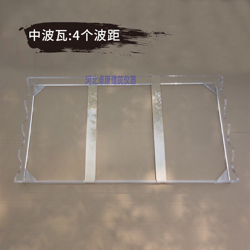 Surrounding water frame for the Poisson test GBT7019 Fiber cement products Test for impermeable flat plates