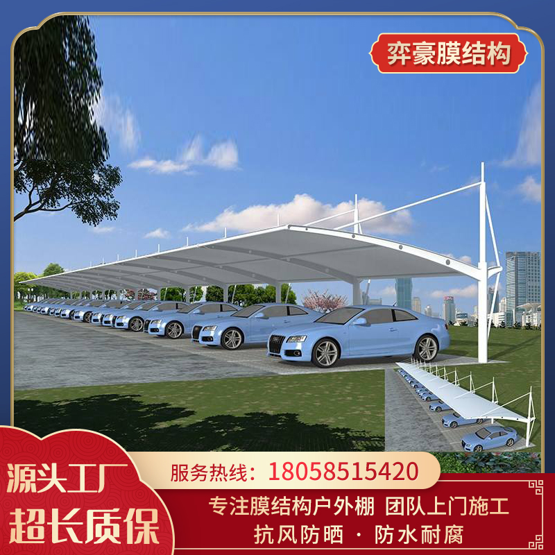 Membrane structure parking shed, bus, electric vehicle, new energy vehicle, charging shed, community, battery shed, national construction