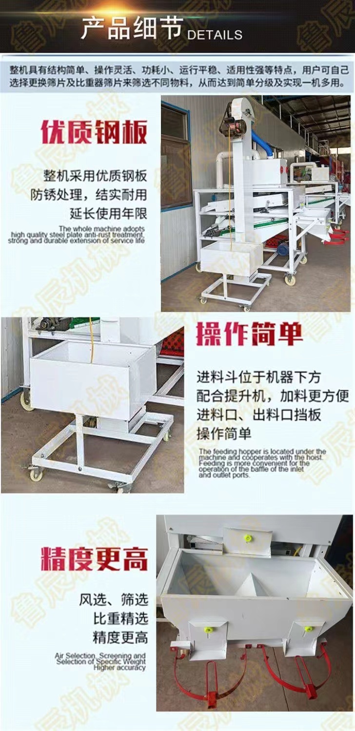 Manufacturer of corn moldy removal machine, small household rice cleaning machine, five grain and miscellaneous grain removal machine