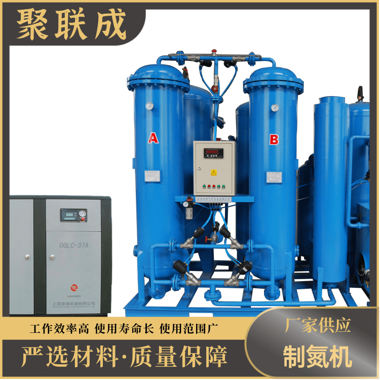 Juliancheng manufacturers can customize nitrogen production equipment and machines for the high-purity chemical industry