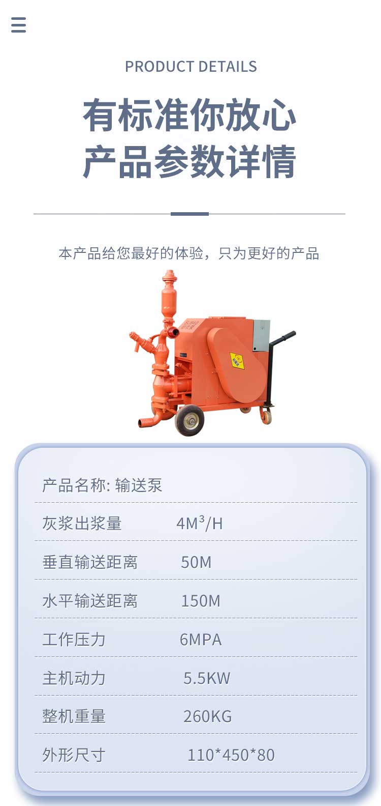 Keyaoda thick layer self-leveling mixing bucket conveying pump vertically transports 50 meters and pumps 20 tons per day