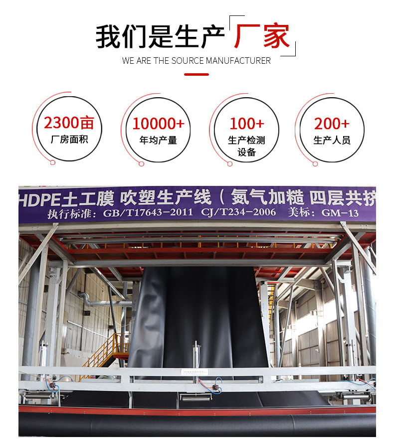 2.0mm anti-seepage geotextile membrane for landfill coverage, environmental protection, wastewater treatment, and anti-seepage membrane for sewage treatment tanks