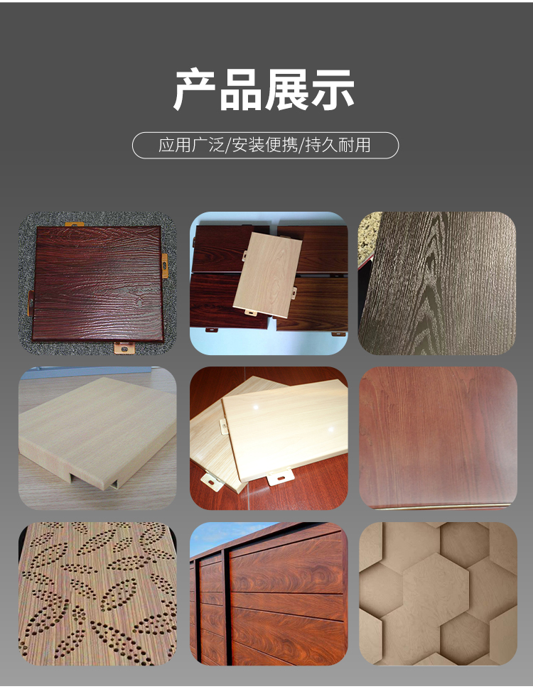 Decorative materials for wooden grain aluminum veneer curved interior wall ceiling in the lecture hall