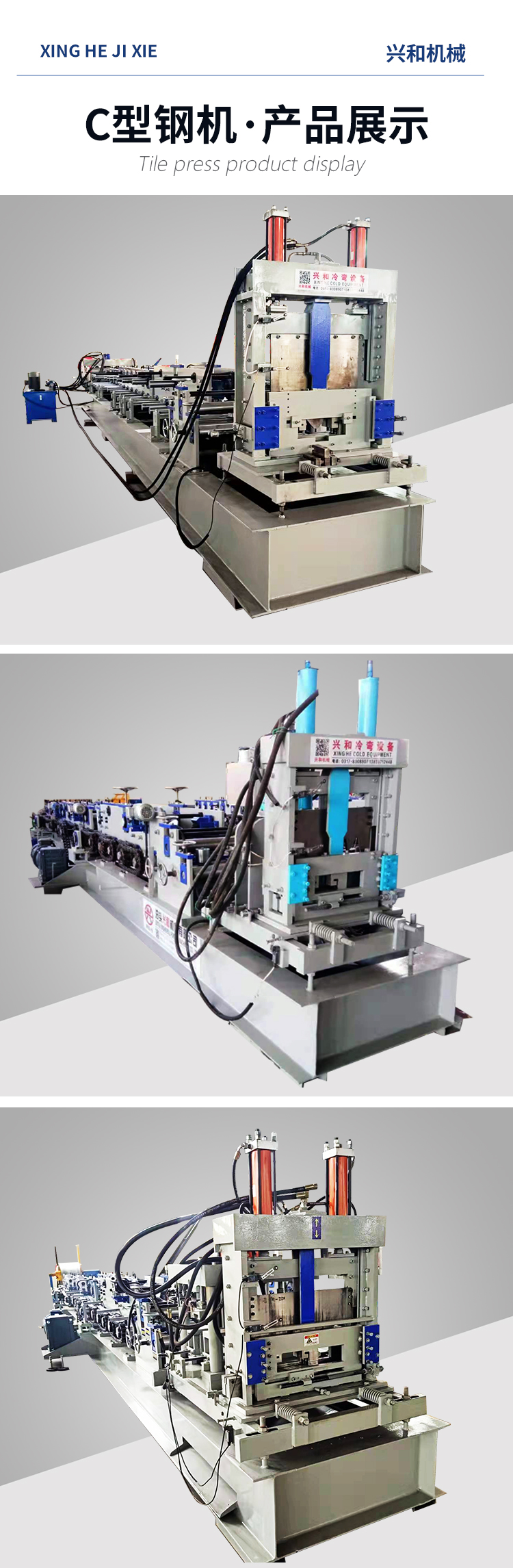 Supply C-type steel purlin equipment as needed, fully automatic punching, C-type steel machine for quick change and convenient adjustment