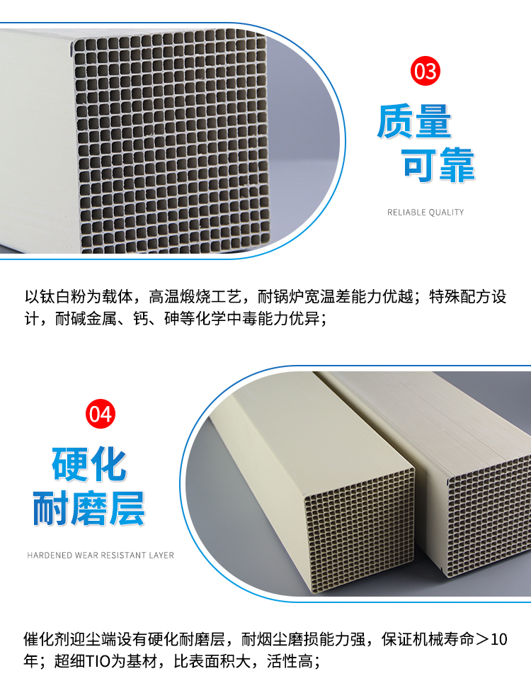 Ultra low temperature SCR denitrification catalyst honeycomb catalyst Yuanchen Technology model YC-98