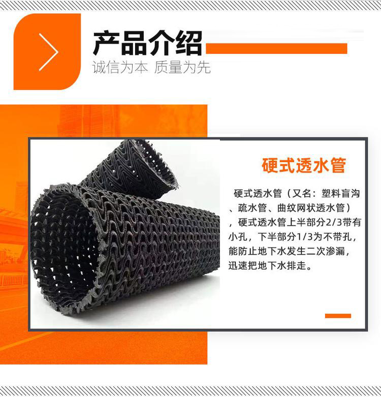 Permeable PE hard pipe for collecting water, concealed pipe for roadbed slope protection, fully permeable hard blind ditch, half wall permeable pipe for river channel