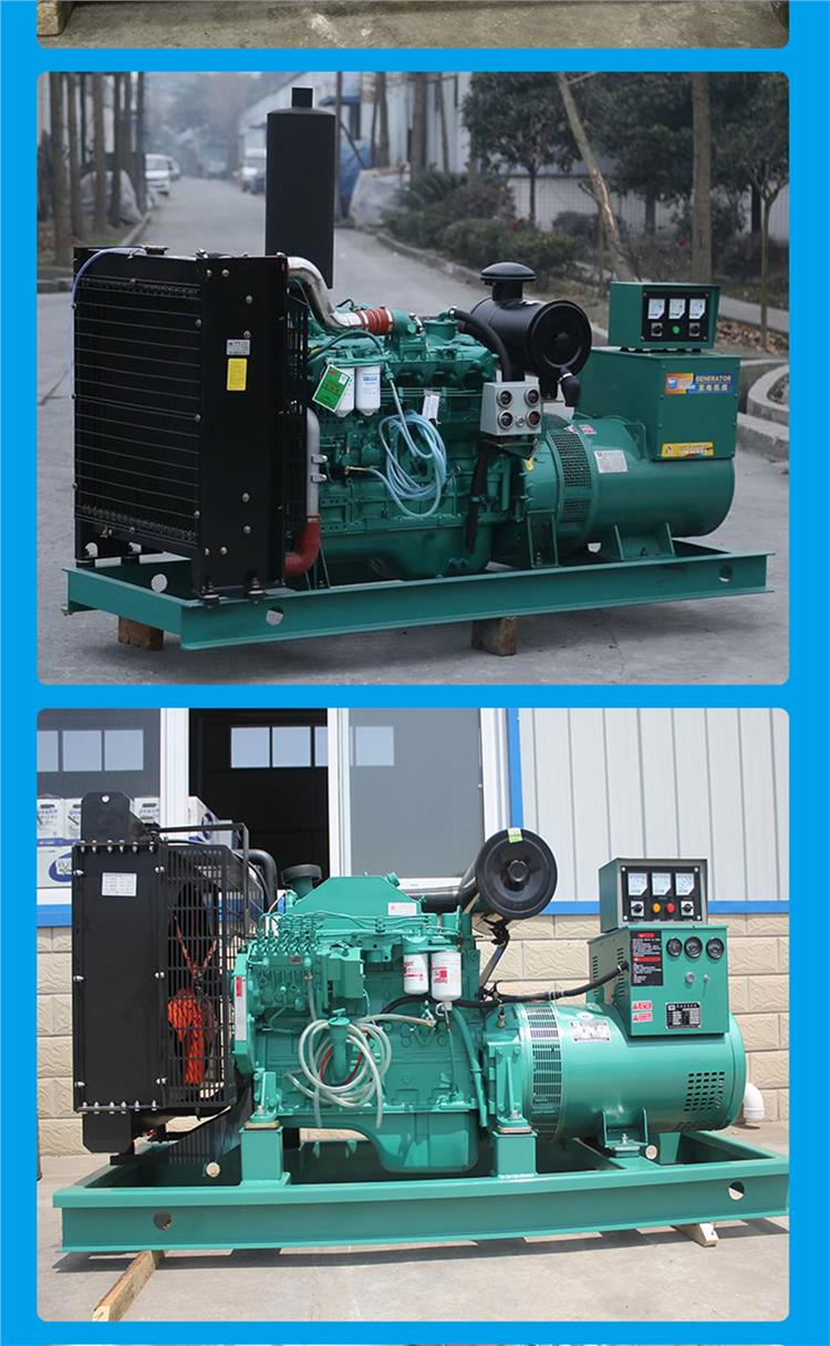 Diesel generator set Sales engineering project Standby power Open rack emergency power Yikai Machinery