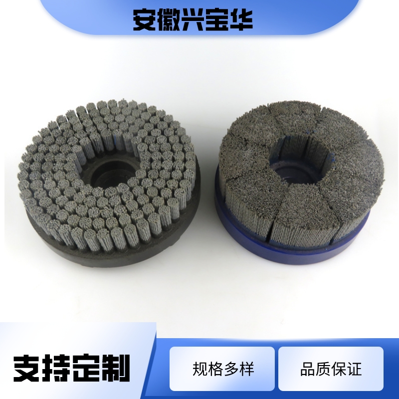 Professional production of silicon carbide abrasive disc brush, adhesive injection, bristle brush, engine parts polishing and deburring disc brush