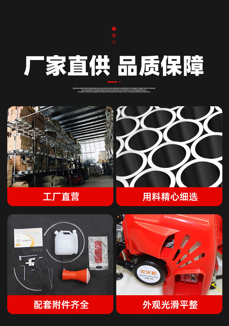 Forest fire extinguishing backpack type air and water fire extinguisher Municipal defoliation cleaning dust blower Internal combustion air and water spray