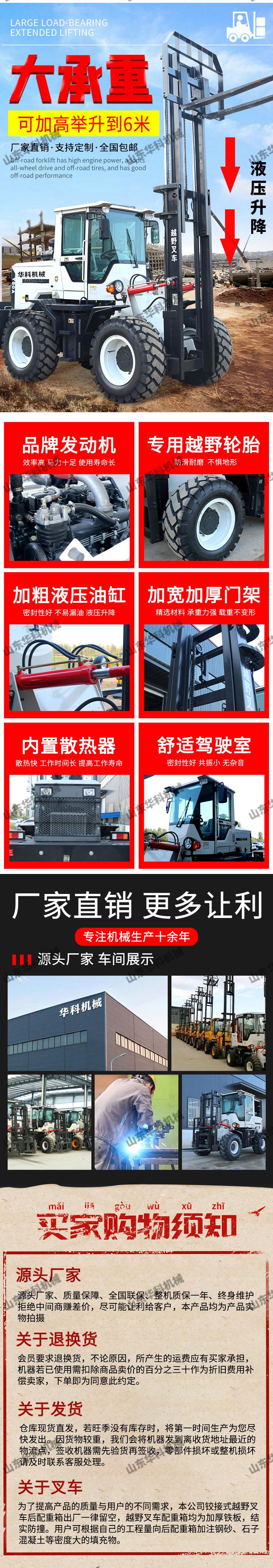 Underground mining off-road forklift with clamp bucket, large tonnage wheeled four-wheel drive forklift, off-road stacker