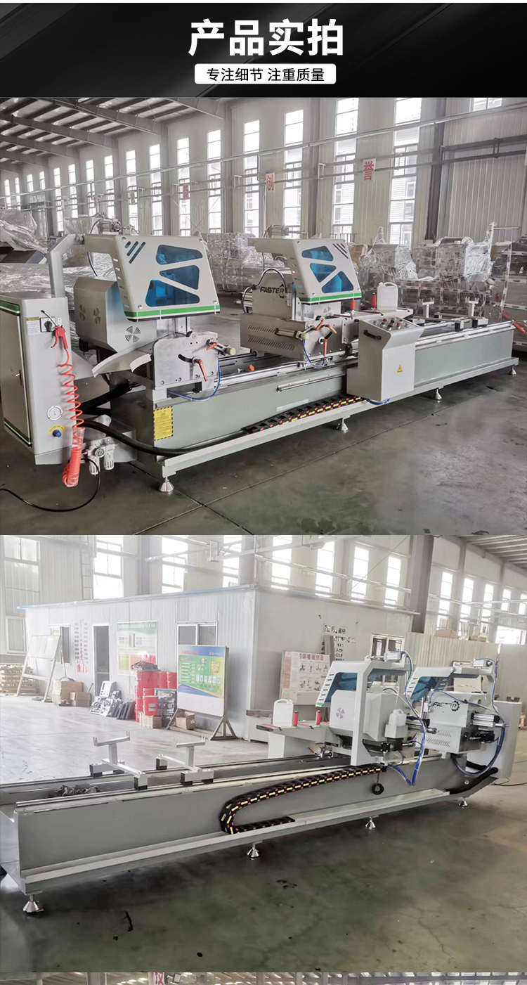 450 double head cutting saw aluminum alloy 45 degree cutting machine CNC cutting saw Zhengfeng Machinery