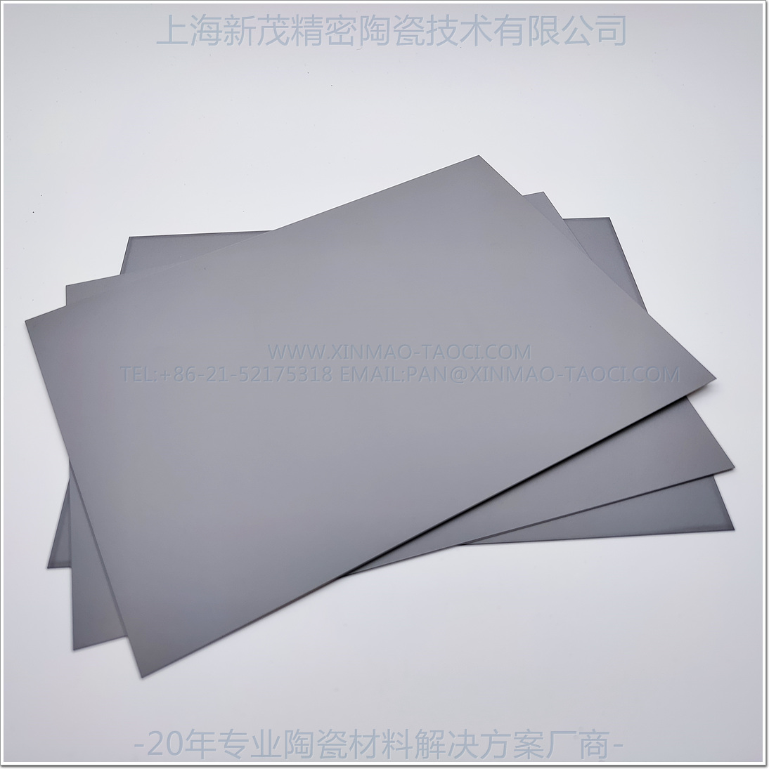 138 * 190 * 0.32 silicon nitride substrate ceramic thin plate silicon nitride substrate circuit substrate