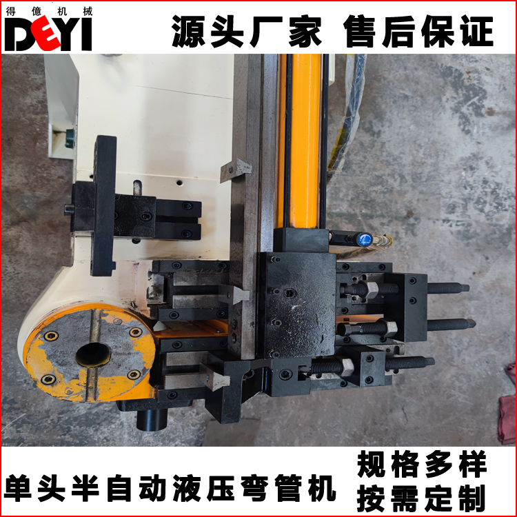 DW-38NCB semi-automatic single head hydraulic pipe bending machine 45 steel pipe bending machine equipment produced by Deyi Machinery