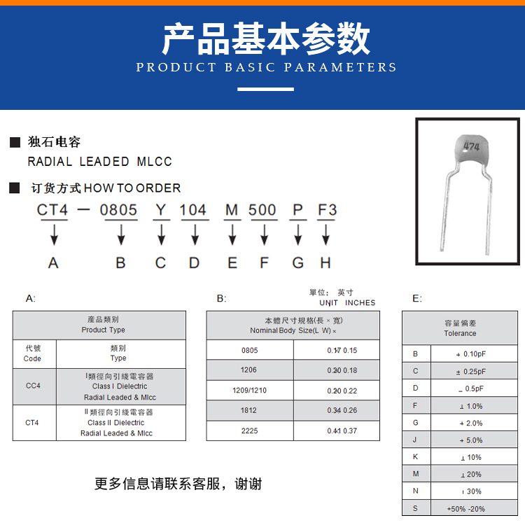 I-shaped inductor 4.7uH 10uH 100uH 330uH 1000uH customizable current transformer