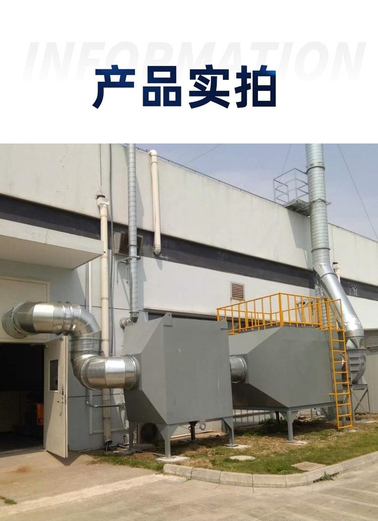 Waste gas treatment of die-casting machines, waste gas treatment of forging machines, clean and environmentally friendly collection, flue gas oil purification device