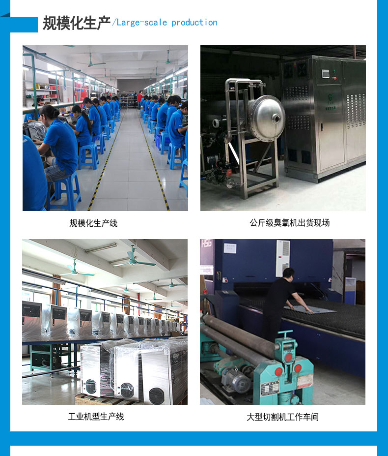 Bottle caps, toxic clothes, shoes, packaging materials, books, etc. disinfection and sterilization stainless steel ozone disinfection cabinet