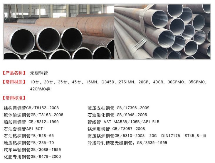 Cuttable 20 # seamless steel pipe, high-precision bright pipe, precision hydraulic seamless pipe stock