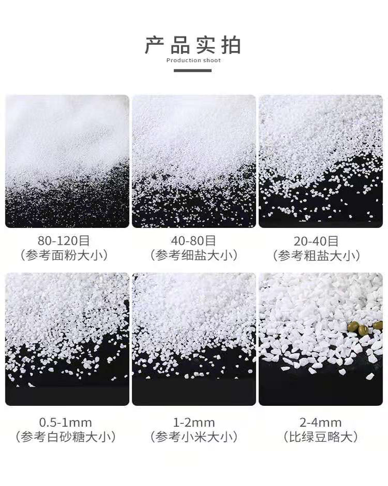 Anda Lawn Filling Snow White Sand Casting Sand Round Sand Lawn Sand Wear-resistant Material Quartz Sand 10-20