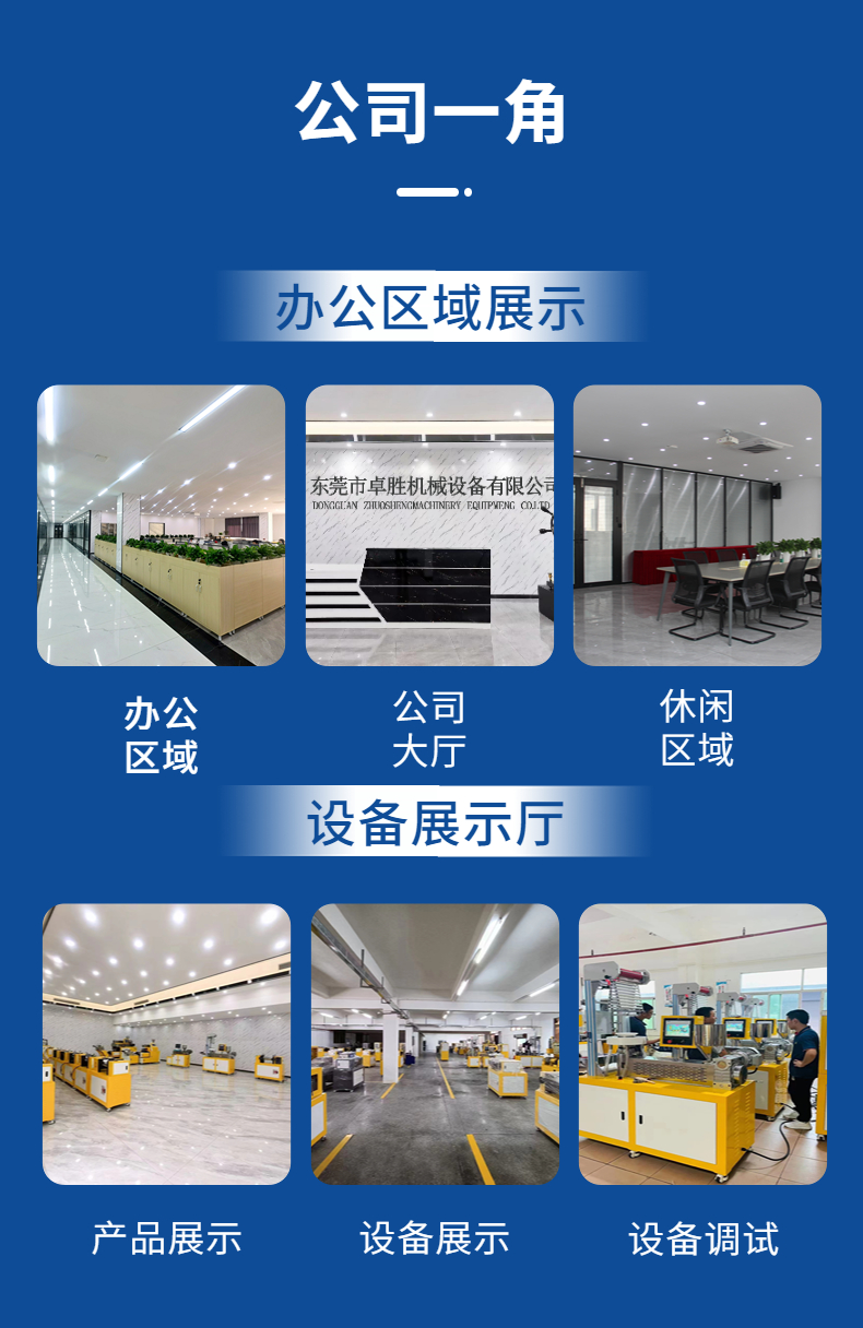 Zhuosheng Machinery PE Pipe Production Line Equipment PP Pipe Machine Plastic Pipe Extruder