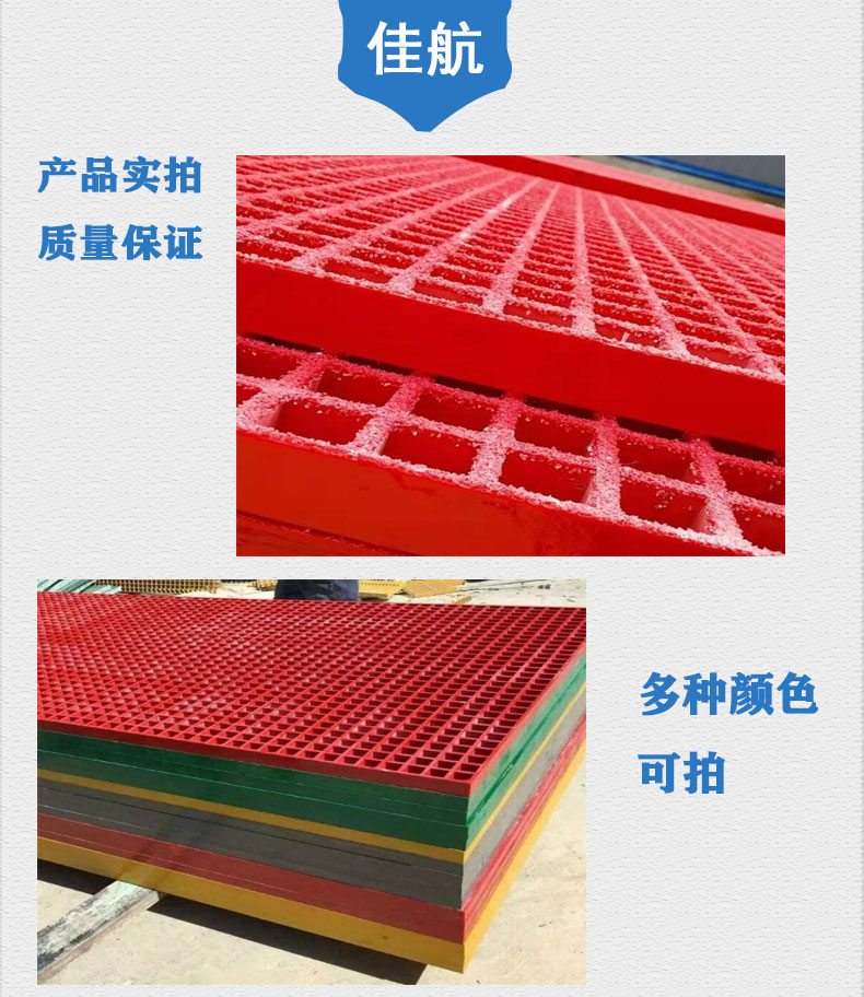 Fiberglass grating Jiahang car washing room drainage ditch cover plate sewage ditch cover plate pigeon shed breeding board