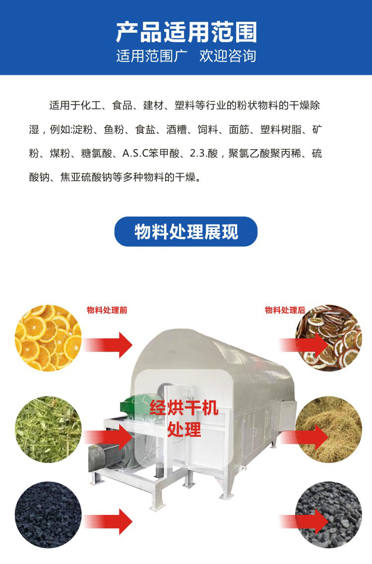 Xingkaishi Machinery Crop Grain Dryer Small Sawdust Drum Dryer